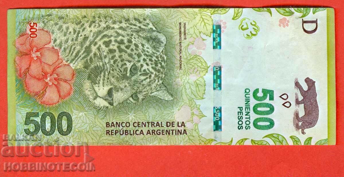 ARGENTINA ARGENTINA 500 Peso issue issue 2016 letter I with price 5.99 BGN | € 3.06 ARGENTINA ARGENTINA 500 Peso issue issue 2016 letter I with price 5.99 BGN | € 3.06