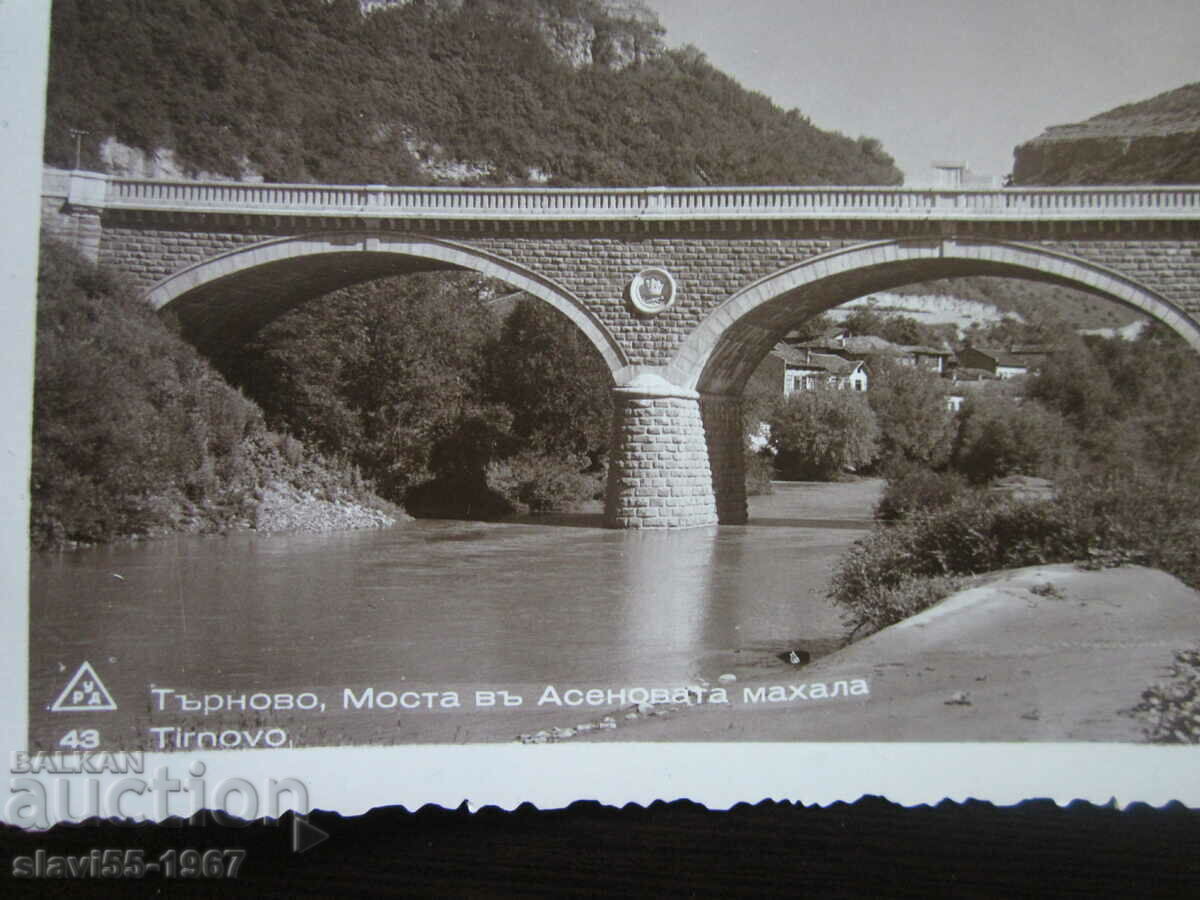 OLD POSTAL CARD TARNOVO MOSTA IN AS. MAHALA 1938 !!! with price 10.00 BGN | € 5.11 OLD POSTAL CARD TARNOVO MOSTA IN AS. MAHALA 1938 !!! with price 10.00 BGN | € 5.11