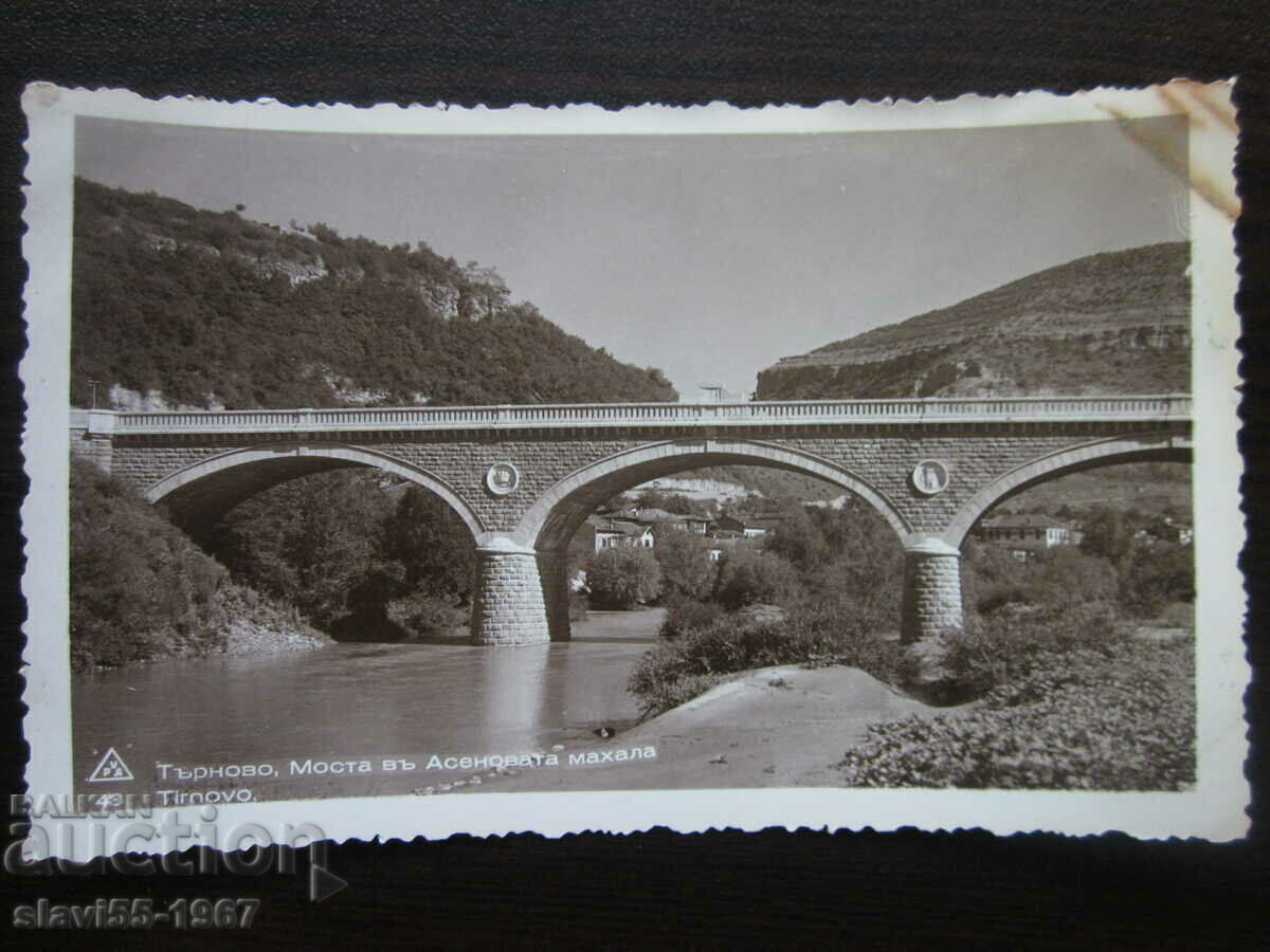 CARTE POSTALA VECHE TARNOVO MOSTA IN AS. MAHALA 1938 !!! - 5
