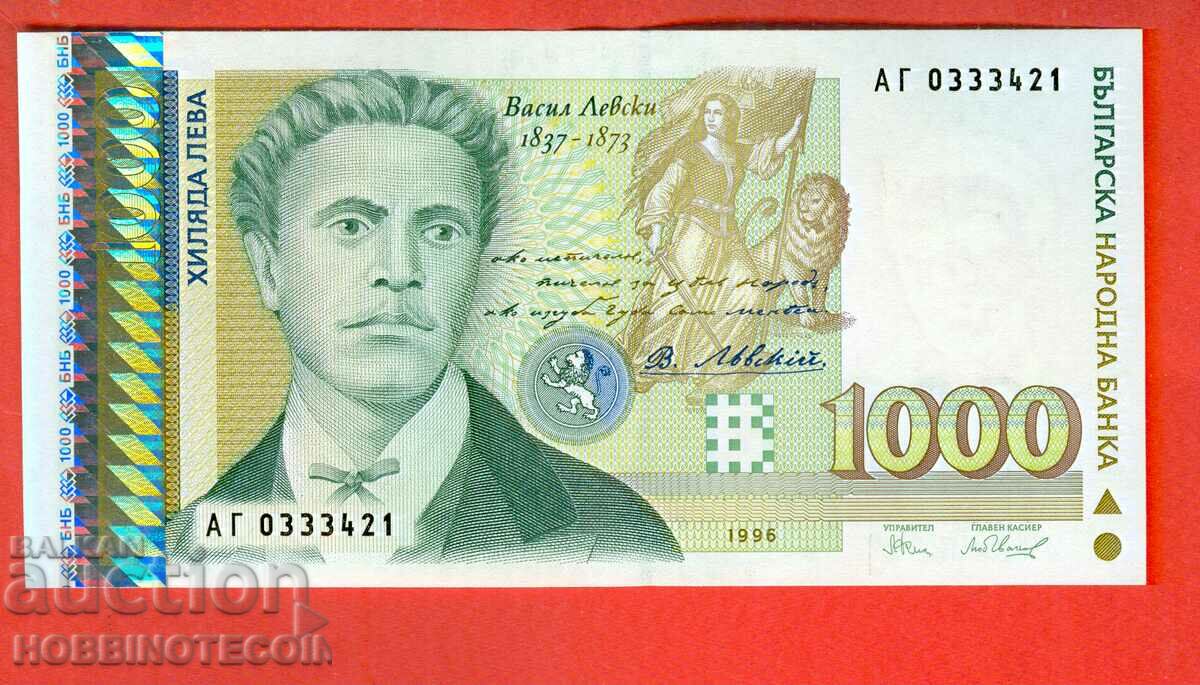 BULGARIA BULGARIA 1000 Leva issue 1996 NEW UNC AG 0333421