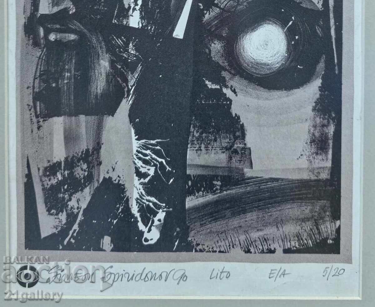 Παράδοση Simeon Spiridonov (1944 - ) γραφική αφηρημένη σύνθεση Παράδοση Simeon Spiridonov (1944 - ) γραφική αφηρημένη σύνθεση