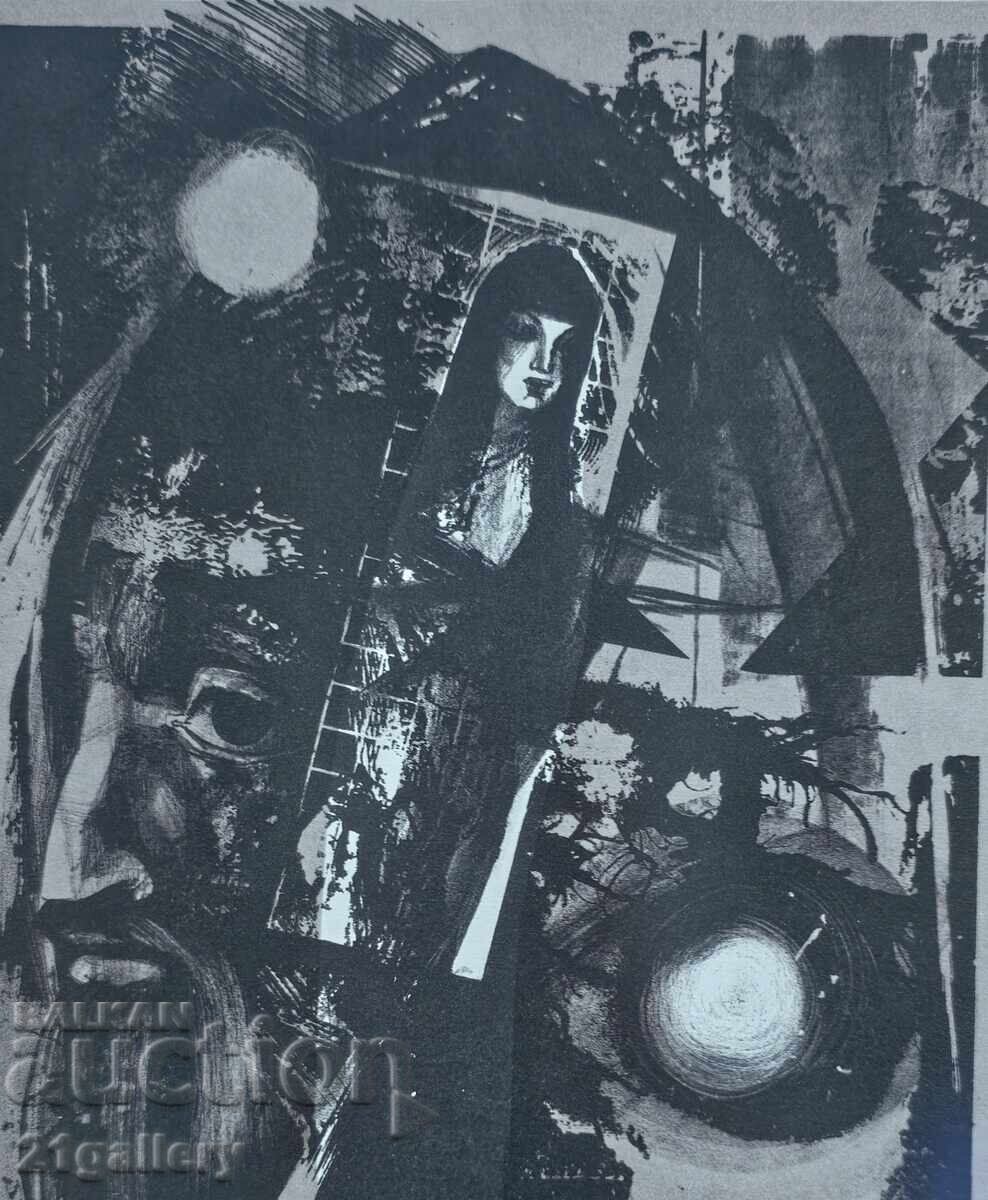 Simeon Spiridonov (1944 - ) γραφική αφηρημένη σύνθεση - 5 Simeon Spiridonov (1944 - ) γραφική αφηρημένη σύνθεση - 5