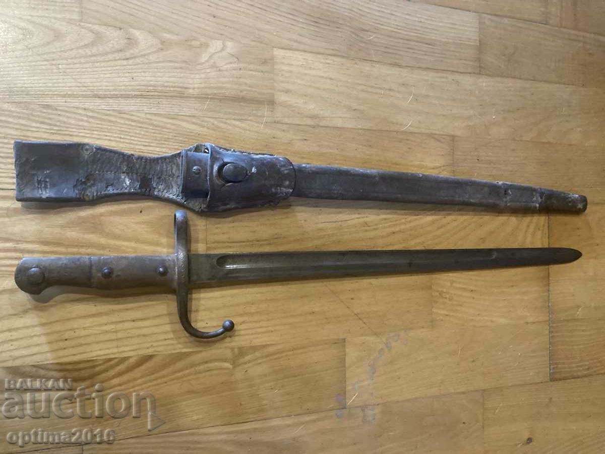 Pike with price 250.00 BGN | € 127.82 Pike with price 250.00 BGN | € 127.82