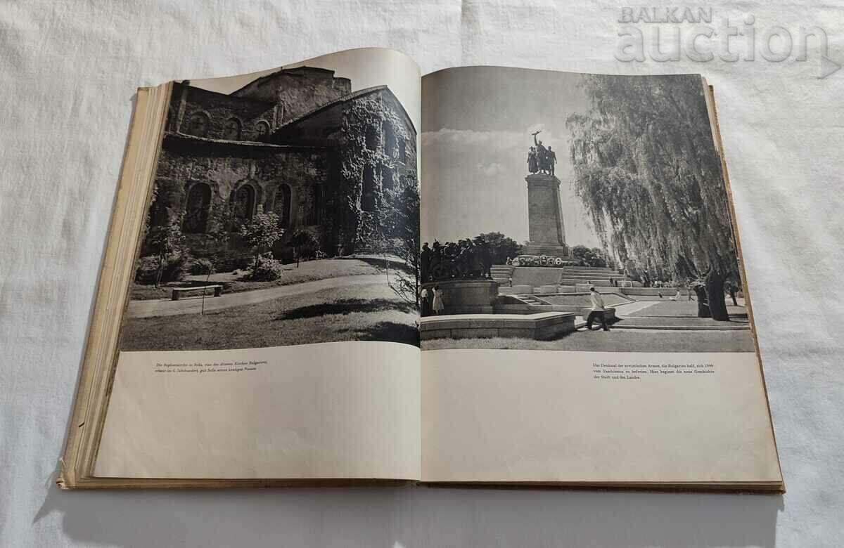 BULGARIEN ERICH RINKA 1956 with price 36.00 BGN | € 18.41 BULGARIEN ERICH RINKA 1956 with price 36.00 BGN | € 18.41