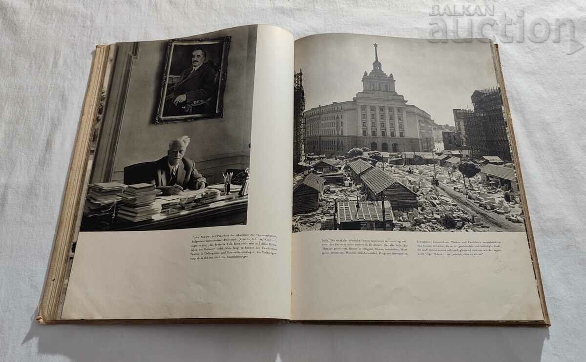 Auction BULGARIEN ERICH RINKA 1956 Auction BULGARIEN ERICH RINKA 1956