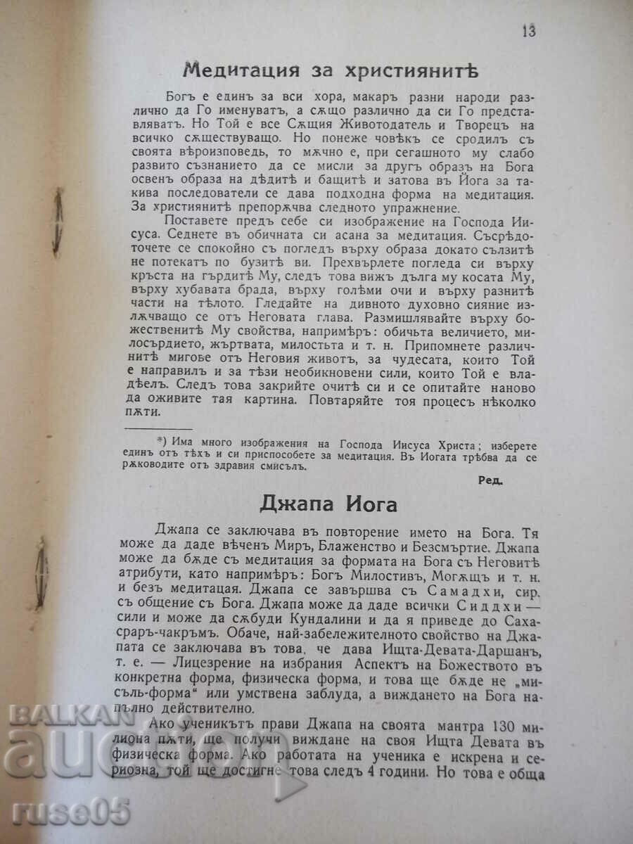 Auction  Magazine "Yoga - vol. 2 - 1939." - 24 pages