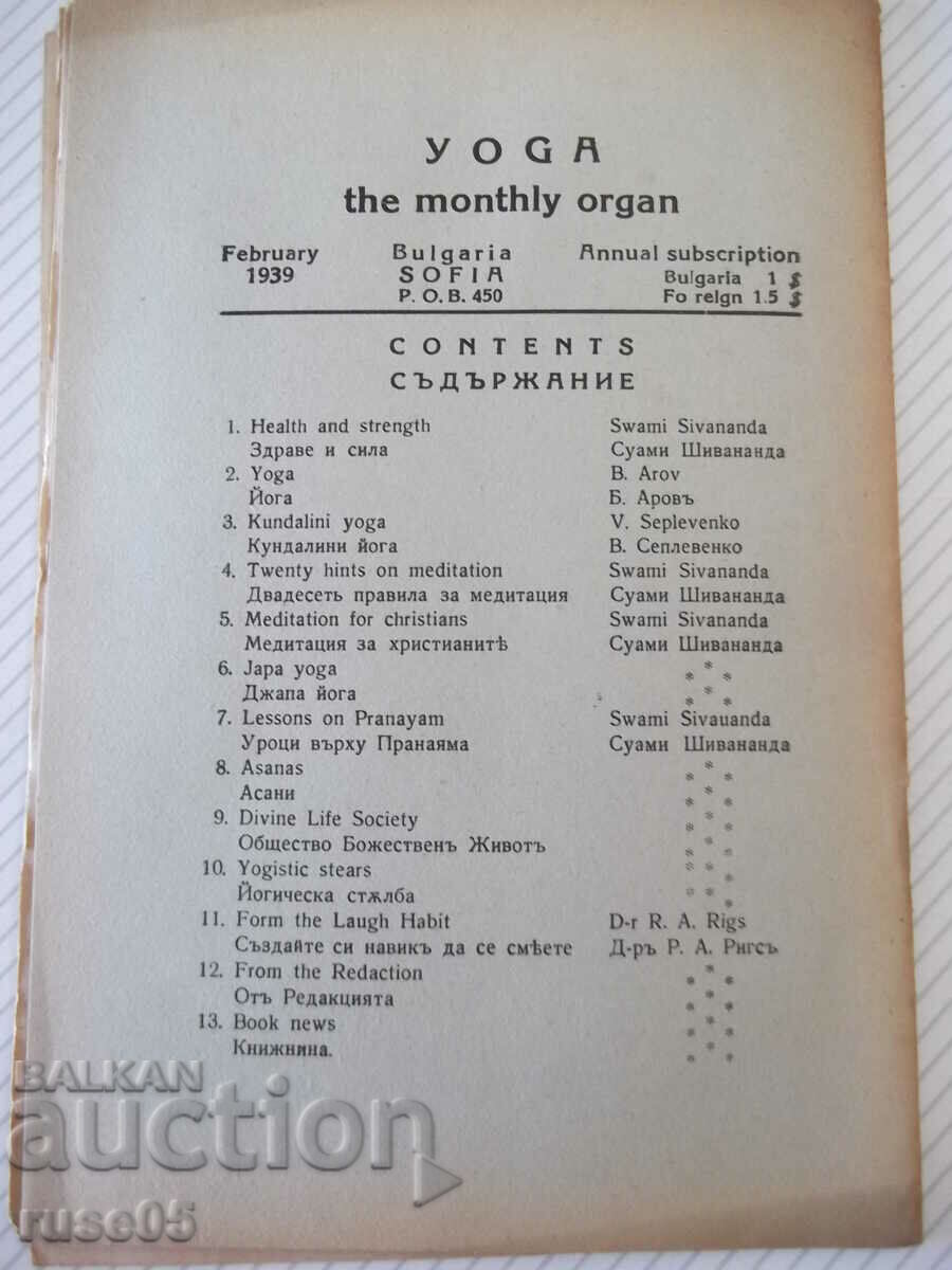 Magazine "Yoga - vol. 2 - 1939." - 24 pages - 6