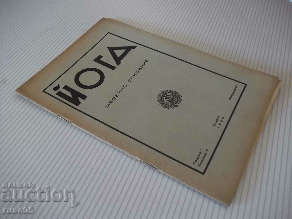 Magazine "Yoga - vol. 2 - 1939." - 24 pages - 7