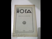 Magazine "Yoga - vol. 2 - 1939." - 24 pages