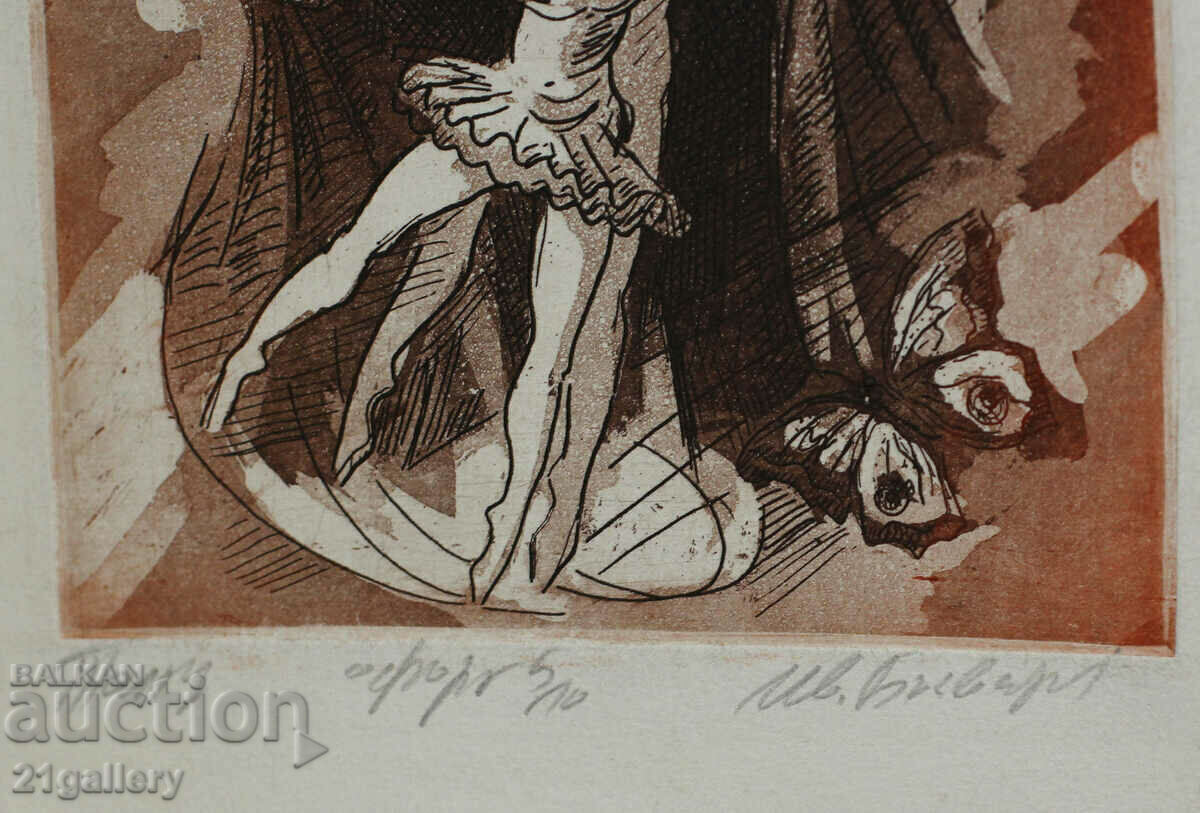 Ivan Bachvarov (1942-2023) Dance - graphics - 7