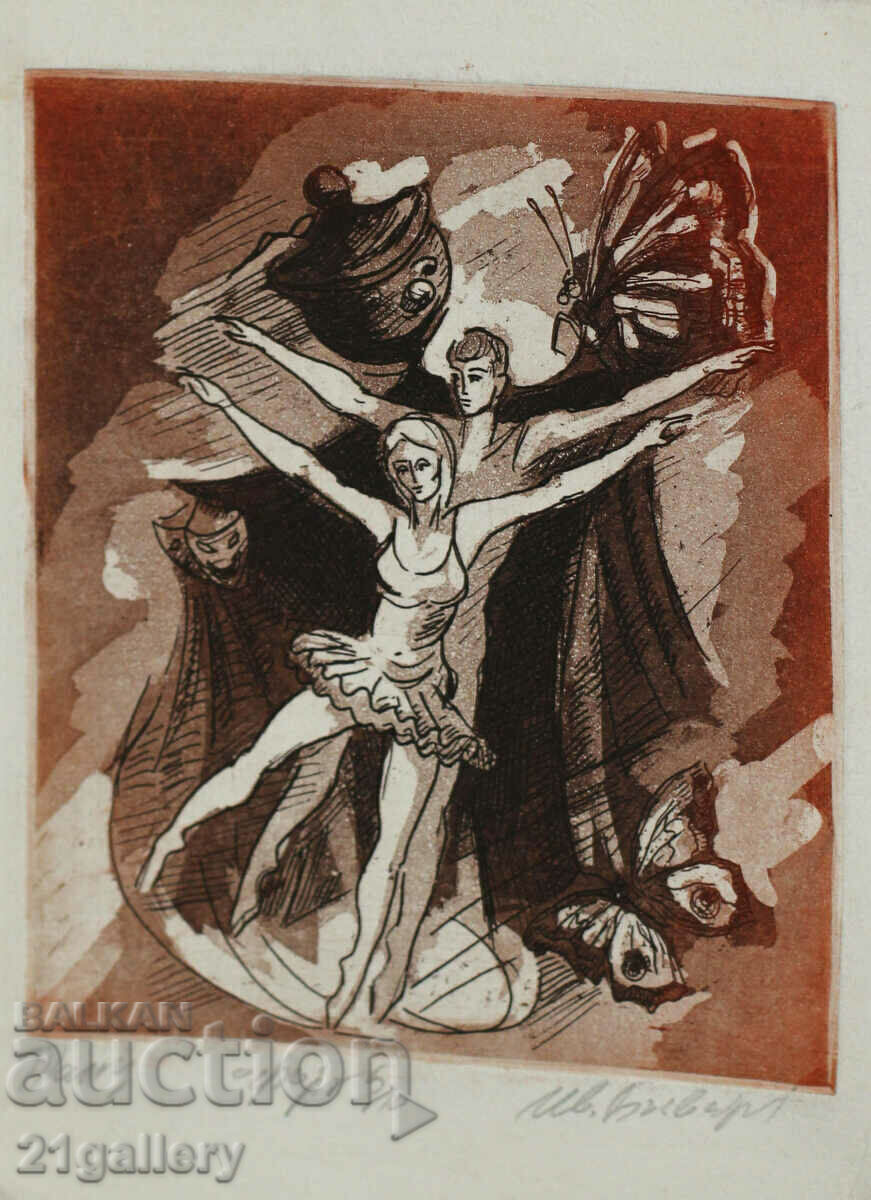 Ivan Bachvarov (1942-2023) Dance - graphics