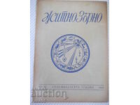 Magazine "Wheat Grain - No. 10 - 1943." - 32 pages