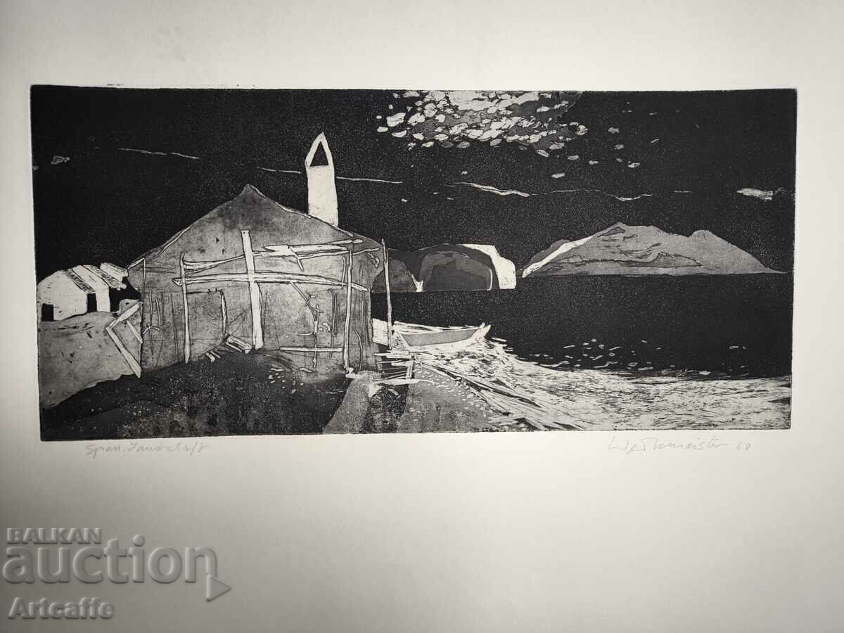 Spanish Landscape Etching with price 150.00 BGN | € 76.69 Spanish Landscape Etching with price 150.00 BGN | € 76.69