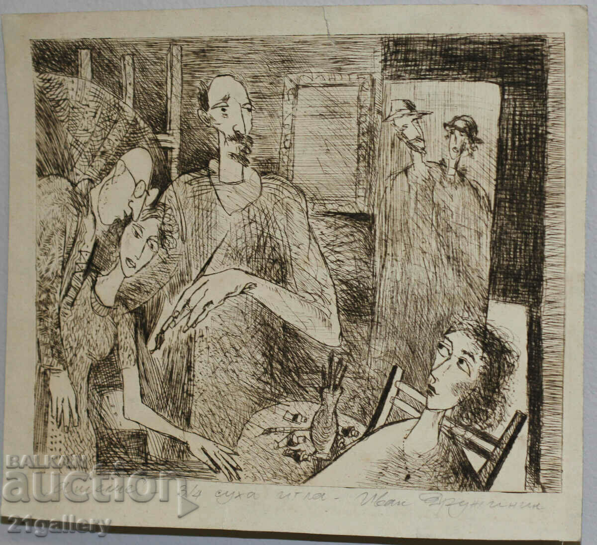 Auction Ivan Druzhinin graphics "Atelier" Auction Ivan Druzhinin graphics "Atelier"