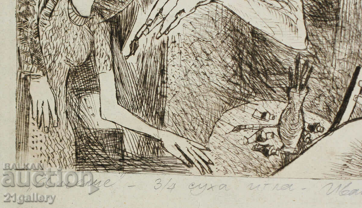 Ivan Druzhinin graphics "Atelier" - 6 Ivan Druzhinin graphics "Atelier" - 6