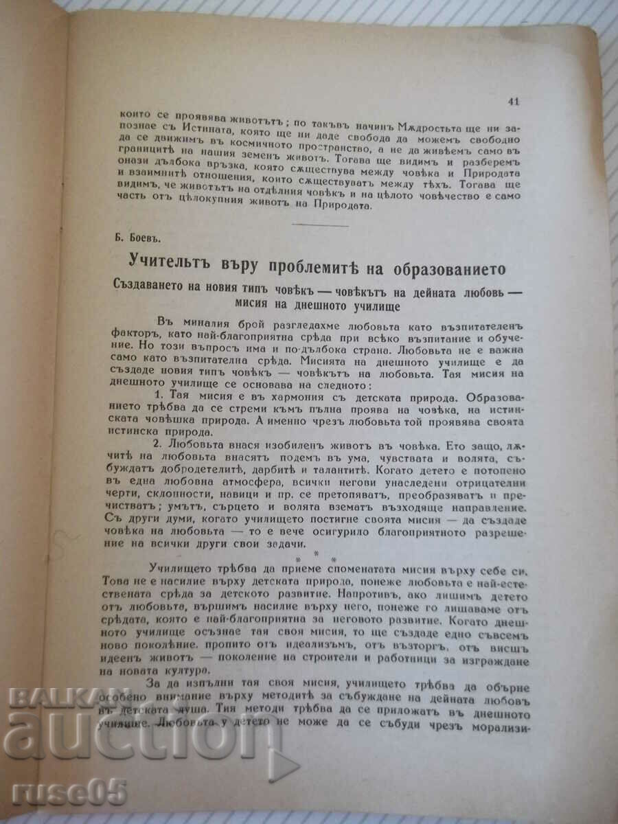 Auction  Magazine "Wheat Grain - No. 2 - 1943." - 32 pages