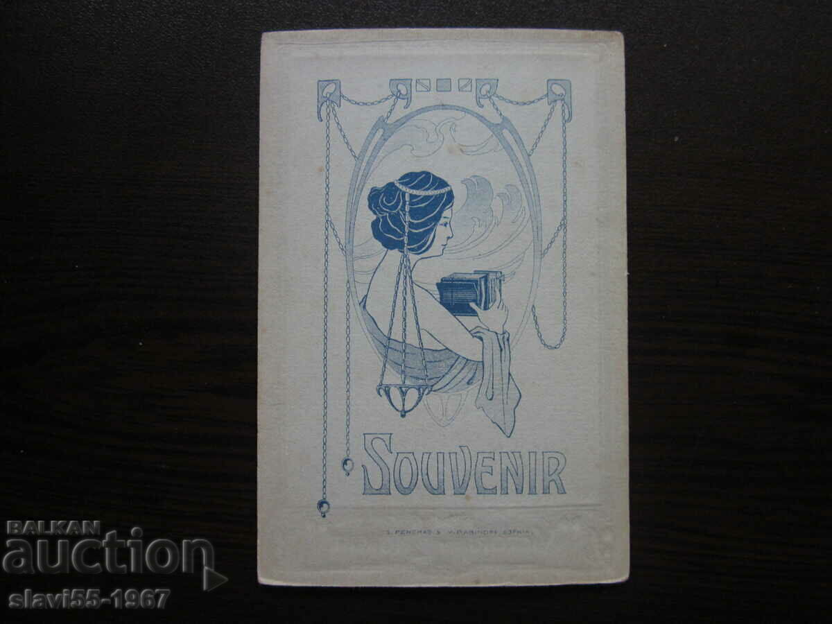 Δημοπρασία ΠΑΛΙΑ ΦΩΤΟΓΡΑΦΙΑ ΣΕ ΧΑΡΤΟ !!! Δημοπρασία ΠΑΛΙΑ ΦΩΤΟΓΡΑΦΙΑ ΣΕ ΧΑΡΤΟ !!!