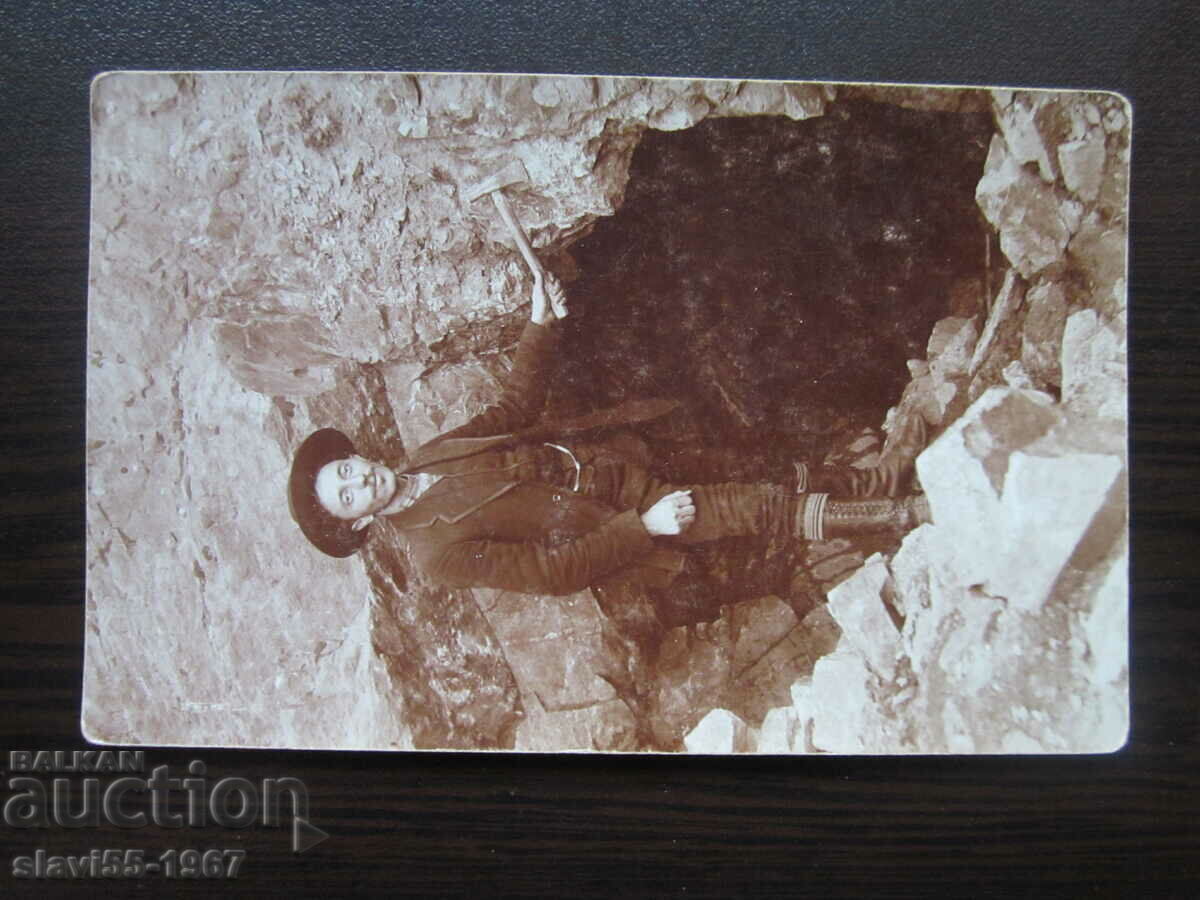 Доставка на СТАРА ПОЩЕНСКА КАРТА ОТ 7.11 1913г. !!! Доставка на СТАРА ПОЩЕНСКА КАРТА ОТ 7.11 1913г. !!!