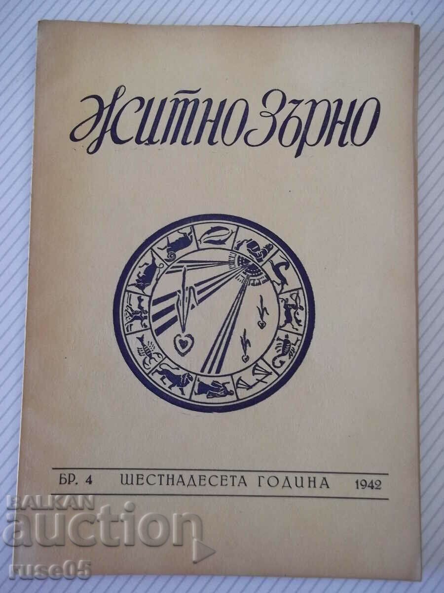 Magazine "Wheat Grain - No. 4 - 1942." - 32 pages