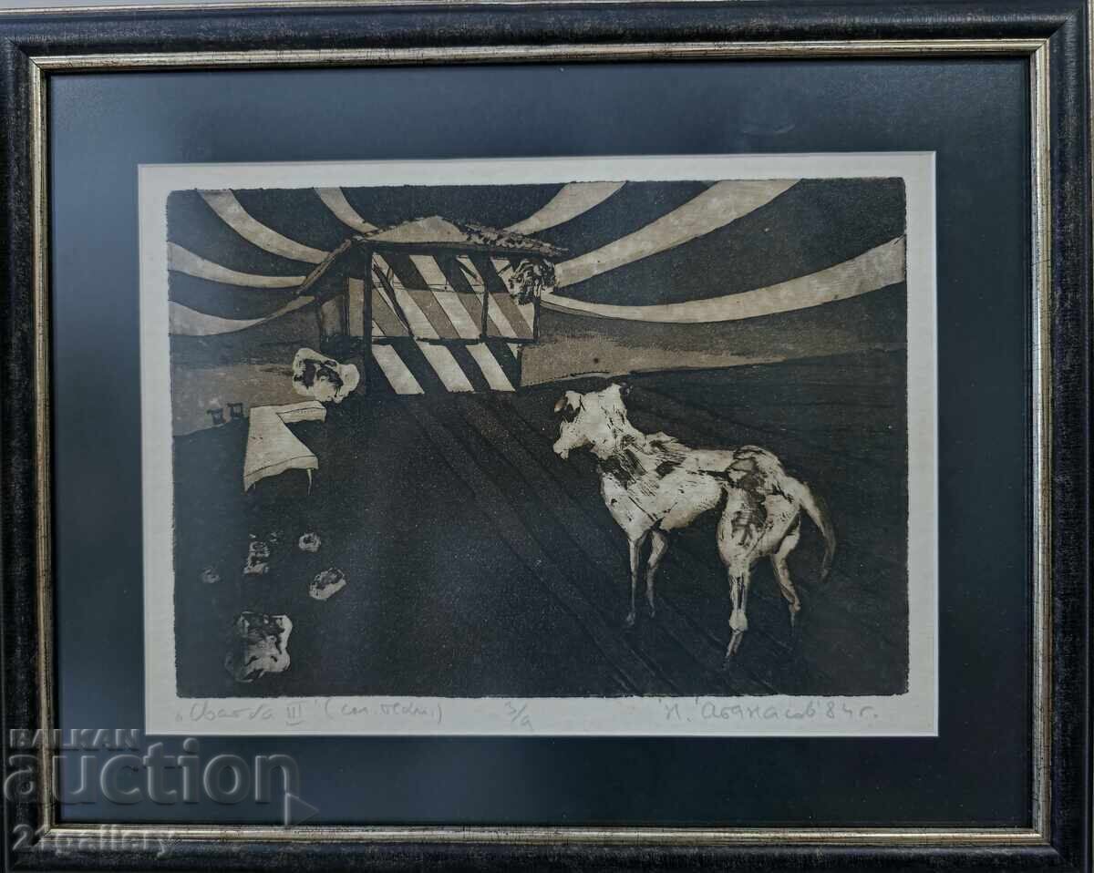 Nikolay Atanasov ( 1968 - ) graphic abstract composition with price 200.00 BGN | € 102.26 Nikolay Atanasov ( 1968 - ) graphic abstract composition with price 200.00 BGN | € 102.26