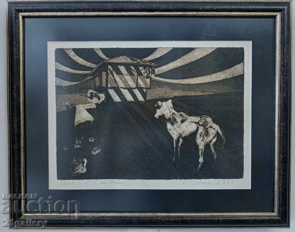 Auction Nikolay Atanasov ( 1968 - ) graphic abstract composition Auction Nikolay Atanasov ( 1968 - ) graphic abstract composition