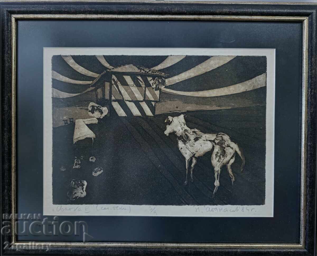 Nikolay Atanasov ( 1968 - ) graphic abstract composition Nikolay Atanasov ( 1968 - ) graphic abstract composition