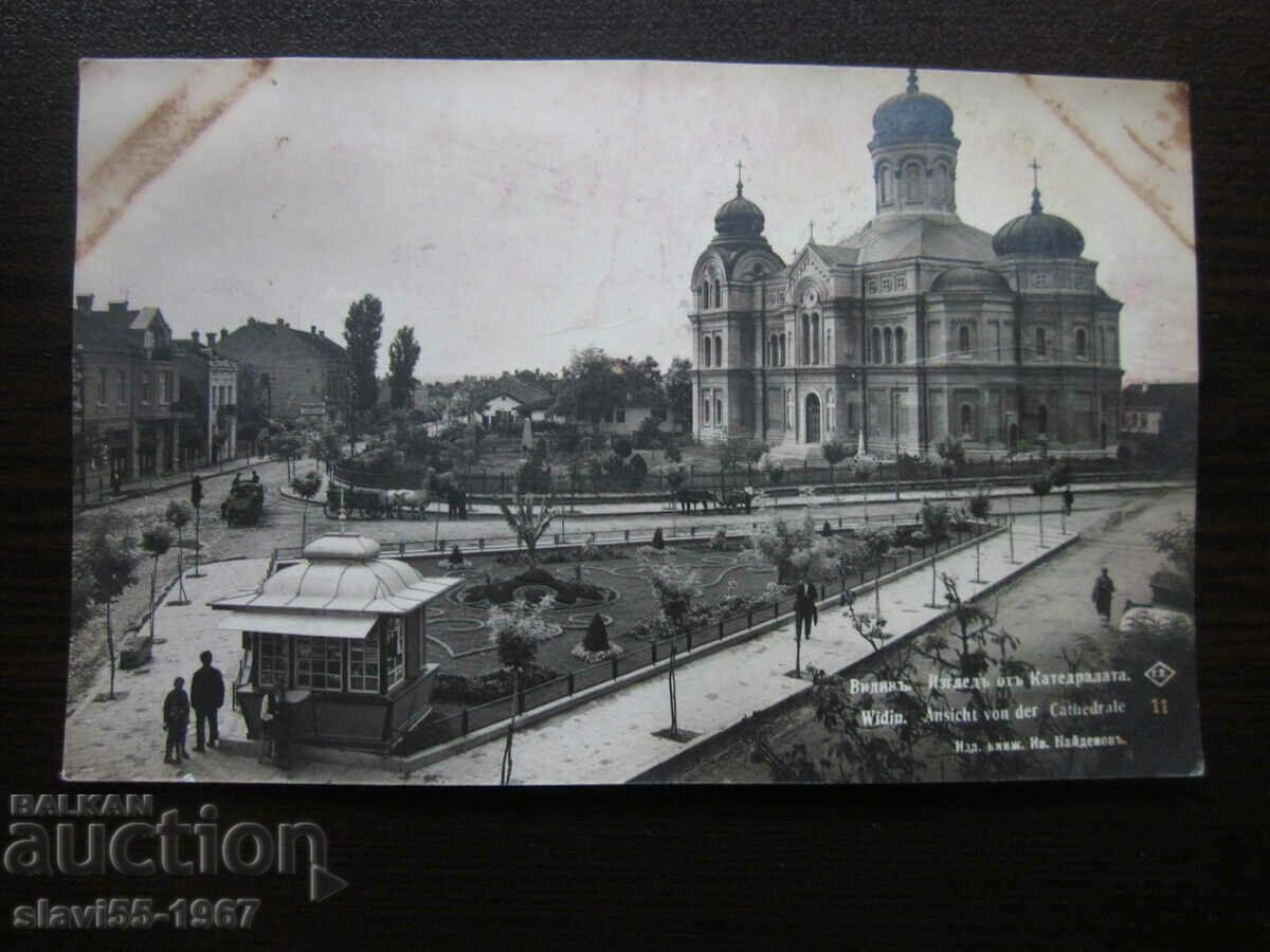 CARTE POșTALĂ VECHE VIDIN VEDERE DIN CATEDRALA 1934. !!!