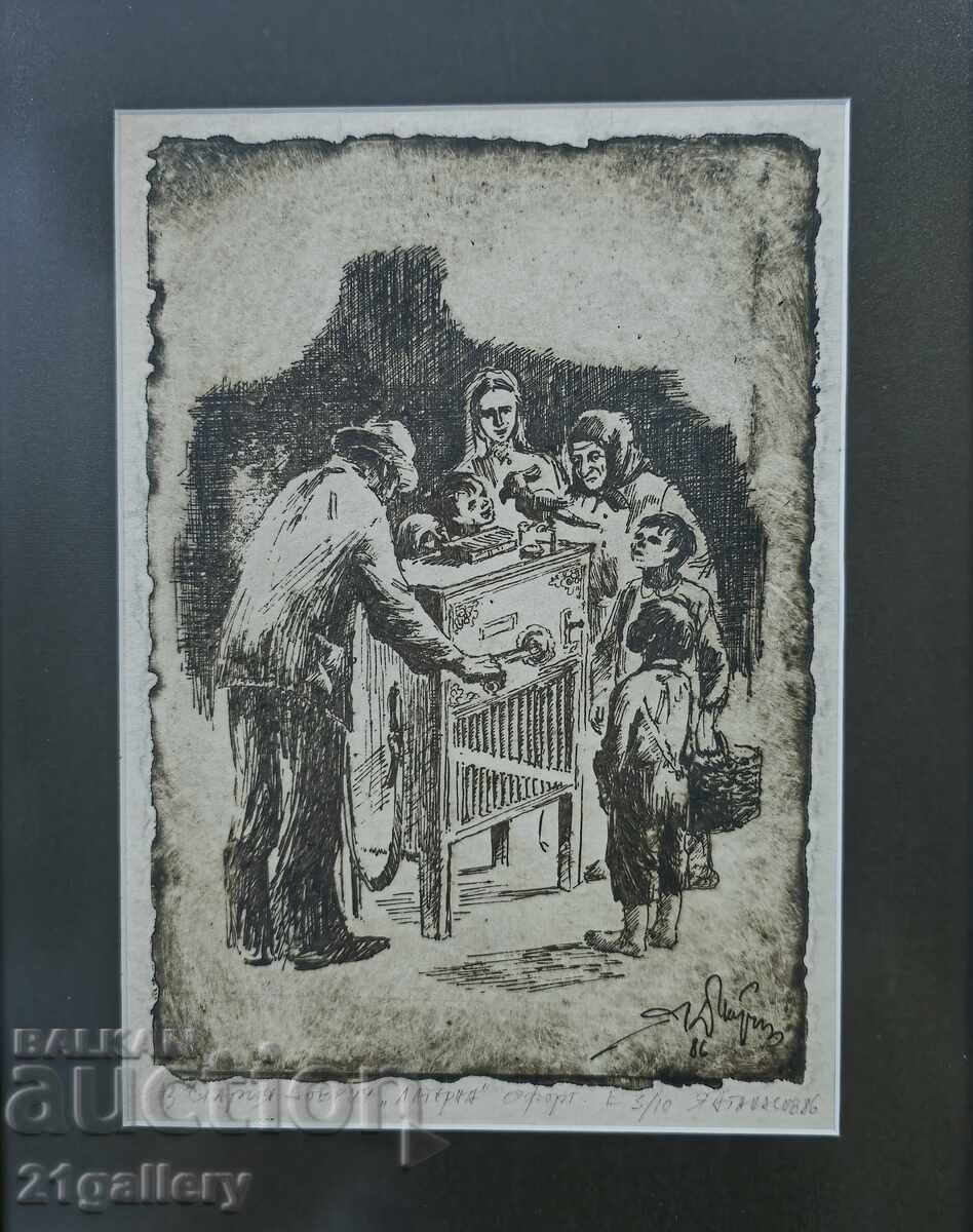 Yanko Atanasov (1926–1999) graphic Through old Dobrich with price 300.00 BGN | € 153.39 Yanko Atanasov (1926–1999) graphic Through old Dobrich with price 300.00 BGN | € 153.39