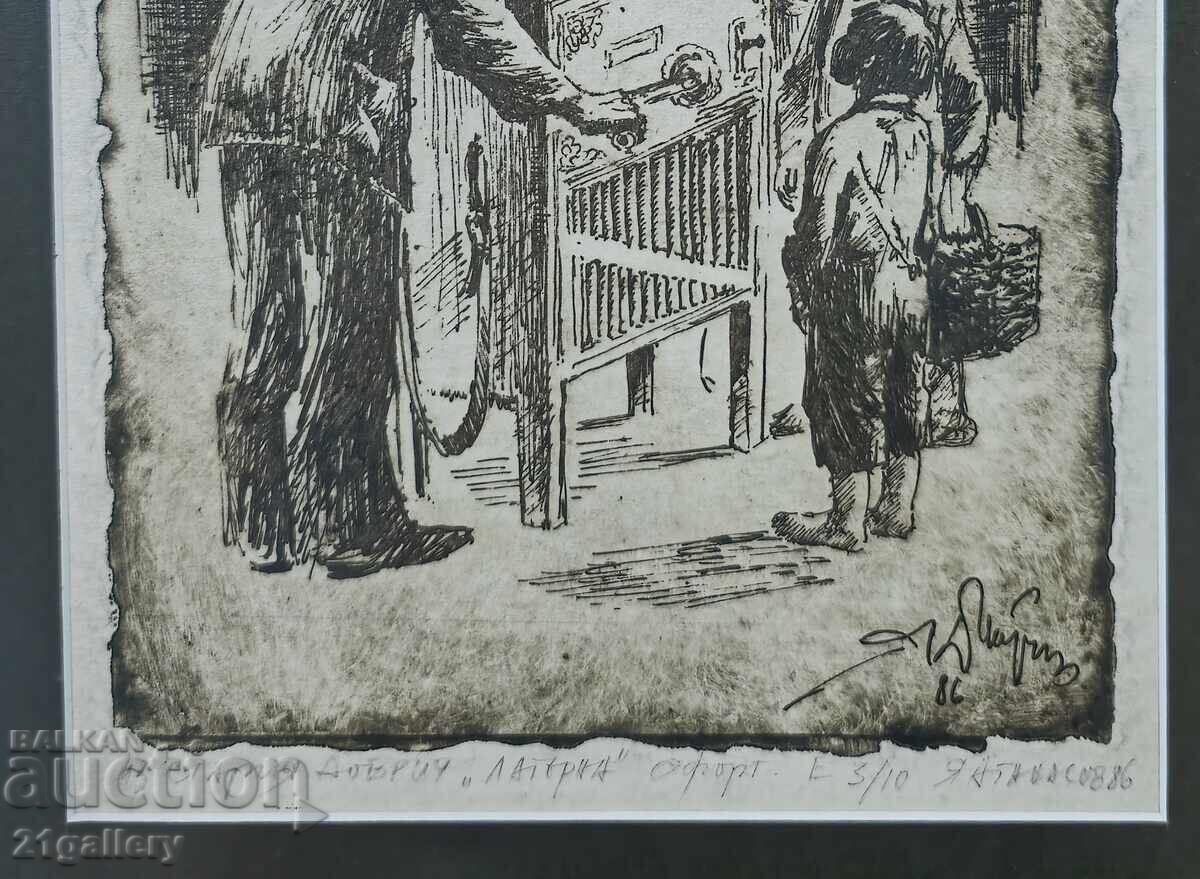 Auction Yanko Atanasov (1926–1999) graphic Through old Dobrich Auction Yanko Atanasov (1926–1999) graphic Through old Dobrich