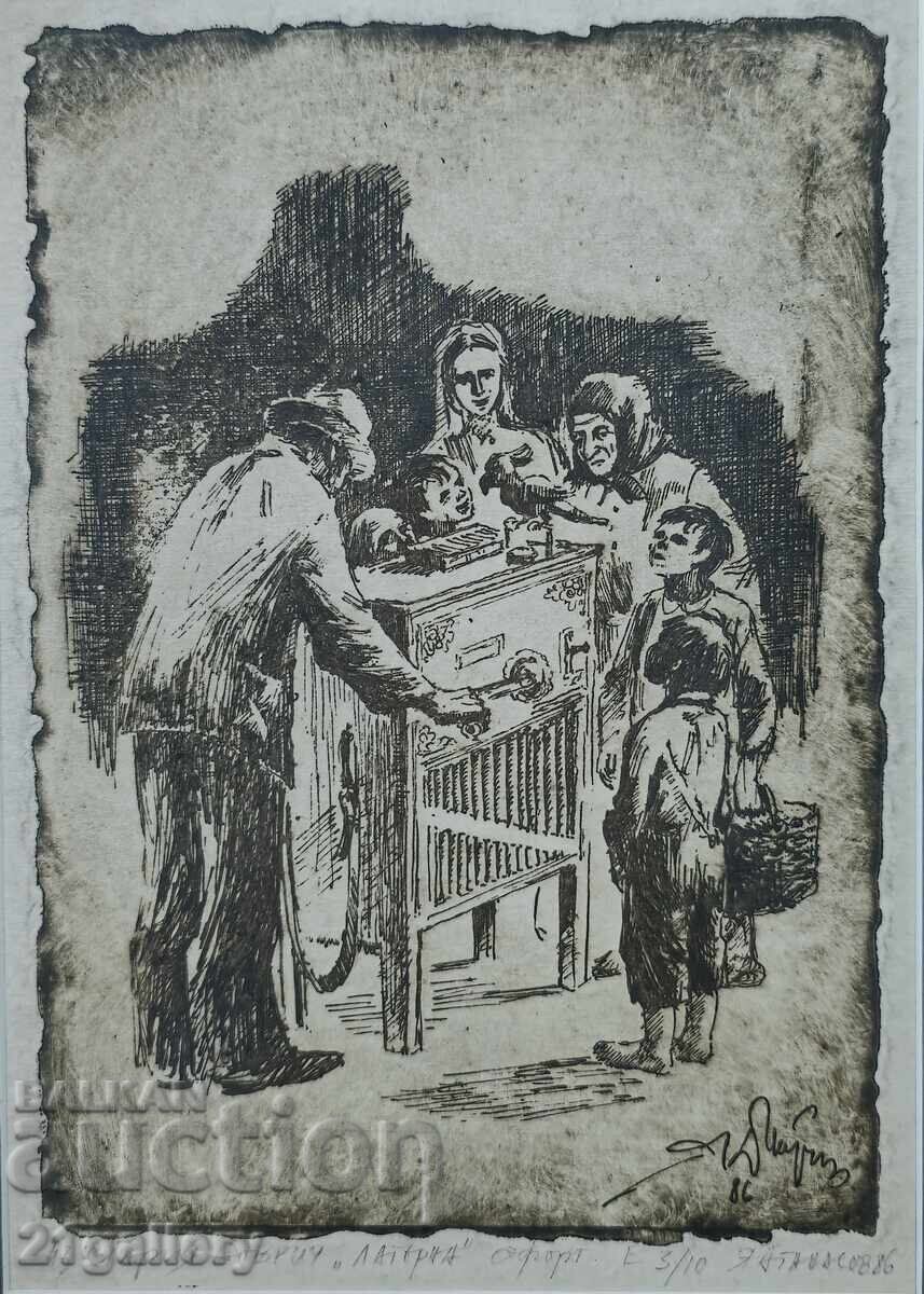 Delivery of Yanko Atanasov (1926–1999) graphic Through old Dobrich Delivery of Yanko Atanasov (1926–1999) graphic Through old Dobrich