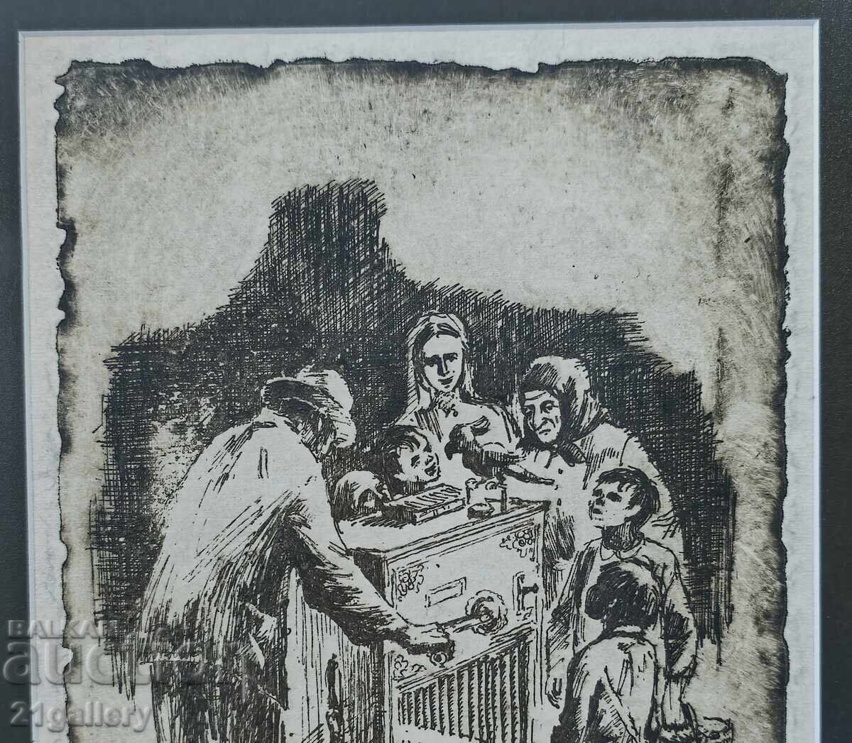 Yanko Atanasov (1926–1999) graphic Through old Dobrich - 5 Yanko Atanasov (1926–1999) graphic Through old Dobrich - 5