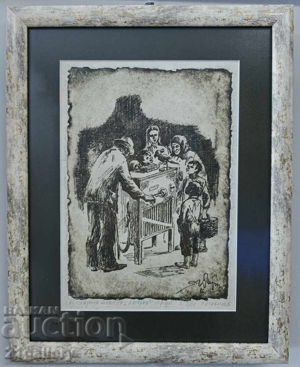 Yanko Atanasov (1926–1999) graphic Through old Dobrich - 7 Yanko Atanasov (1926–1999) graphic Through old Dobrich - 7