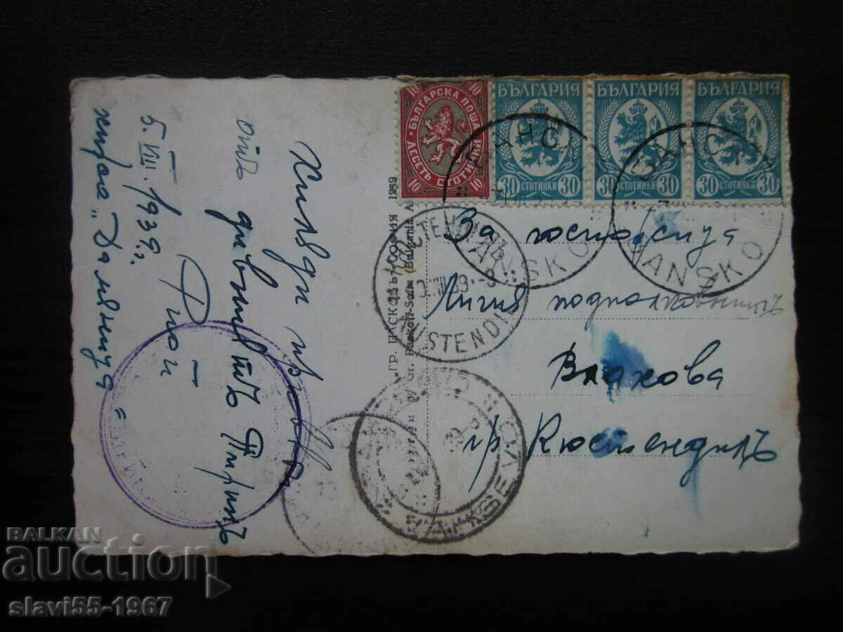 Δημοπρασία ΠΑΛΙΑ ΤΑΧΥΔΡΟΜΙΚΗ ΚΑΡΤΑ ΛΙΜΝΗ ΠΙΡΙΝ ΒΑΛΙΑΒΙΣ 1939. !!! Δημοπρασία ΠΑΛΙΑ ΤΑΧΥΔΡΟΜΙΚΗ ΚΑΡΤΑ ΛΙΜΝΗ ΠΙΡΙΝ ΒΑΛΙΑΒΙΣ 1939. !!!