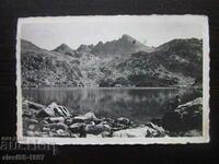 OLD POSTAL CARD PIRIN VALIAVISH LAKE 1939. !!!