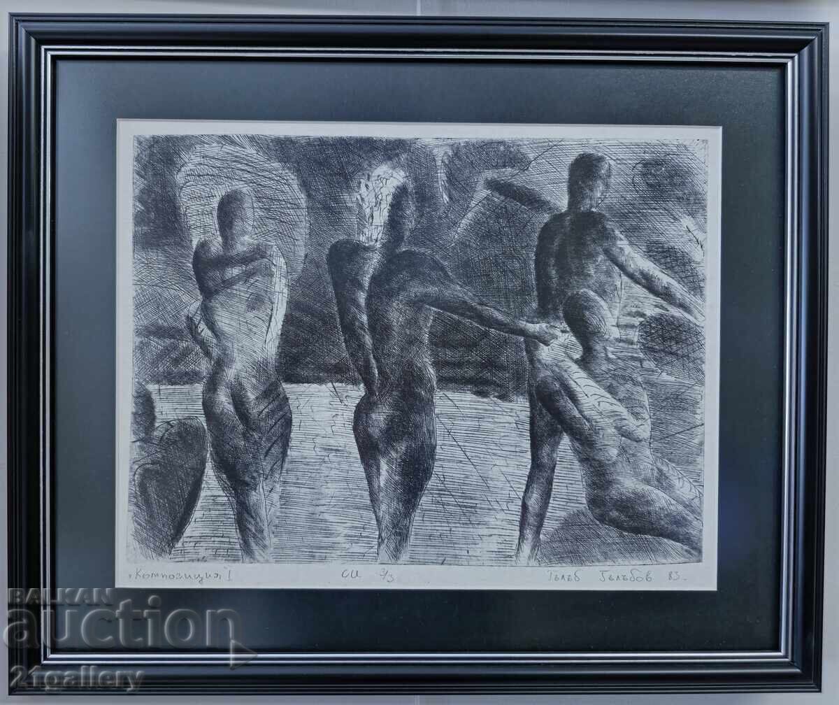 Galab Galabov (1956 - ) graphic abstract composition with price 250.00 BGN | € 127.82 Galab Galabov (1956 - ) graphic abstract composition with price 250.00 BGN | € 127.82