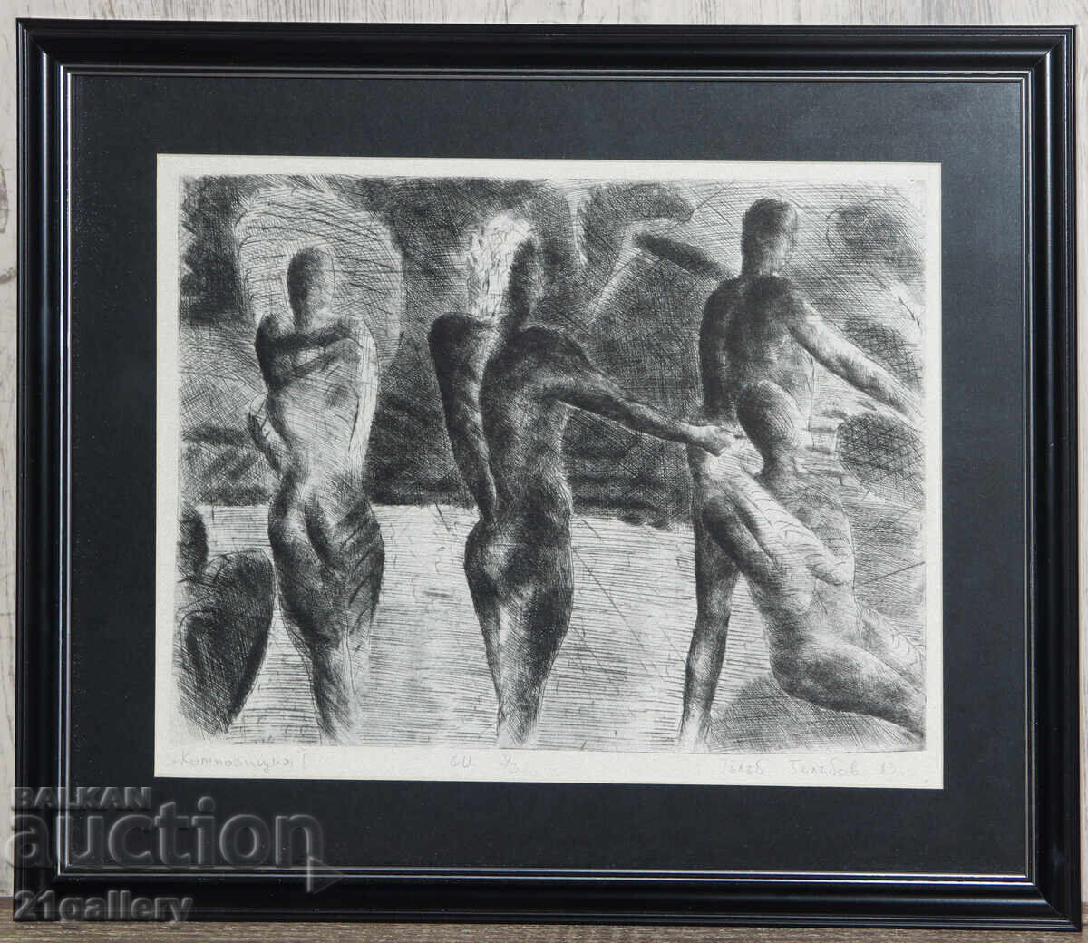 Galab Galabov (1956 - ) compoziție grafică abstractă cu preț € 150.00 | 293.38 BGN