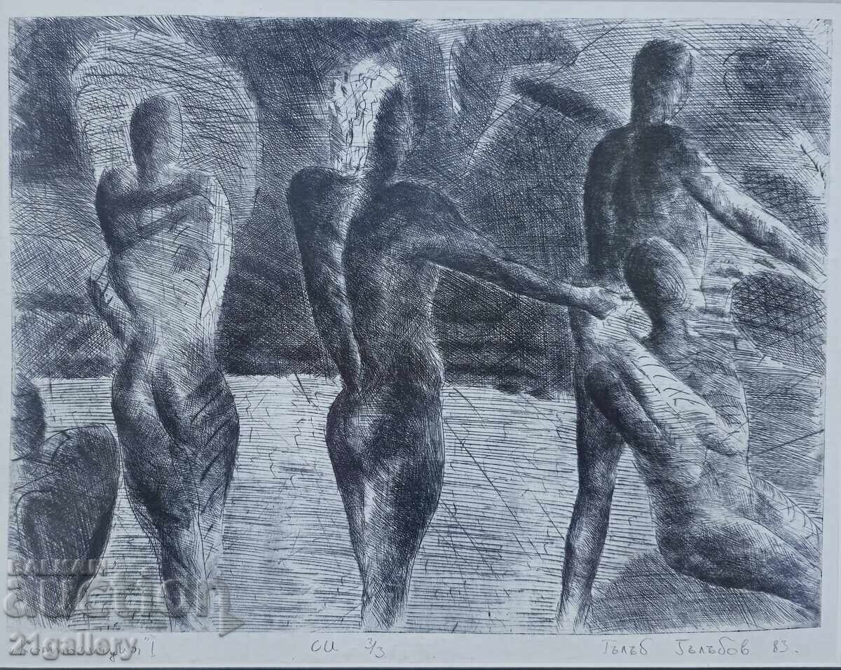 Auction Galab Galabov (1956 - ) graphic abstract composition Auction Galab Galabov (1956 - ) graphic abstract composition