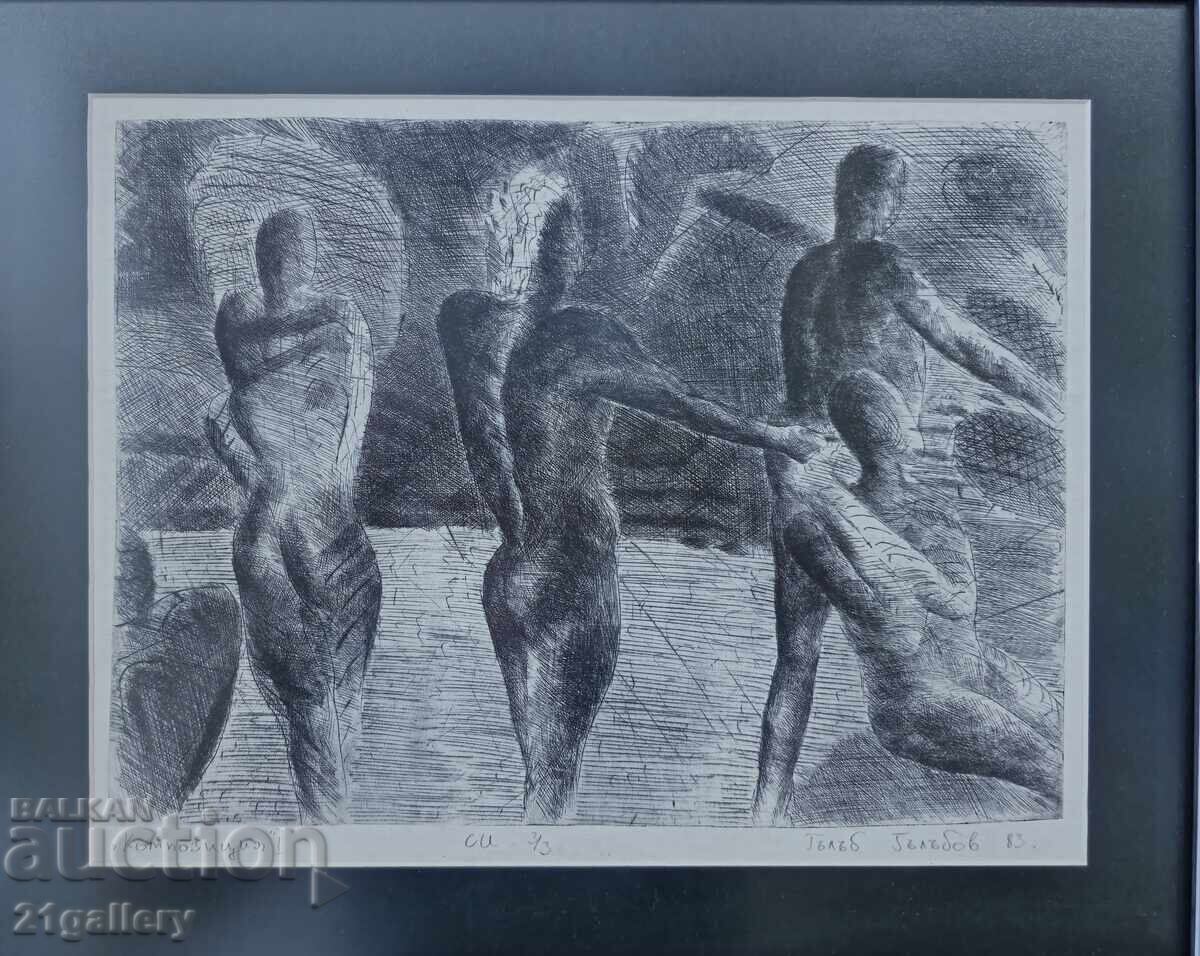 Galab Galabov (1956 - ) graphic abstract composition - 6 Galab Galabov (1956 - ) graphic abstract composition - 6