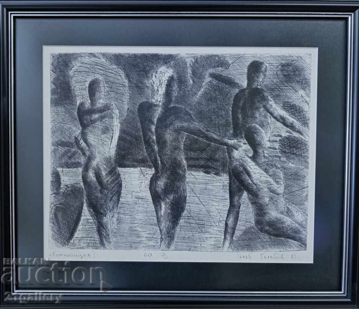 Galab Galabov (1956 - ) graphic abstract composition Galab Galabov (1956 - ) graphic abstract composition