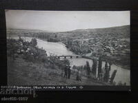 OLD POSTAL CARD BOBOSHEVO GENERAL VIEW 1932. !!!