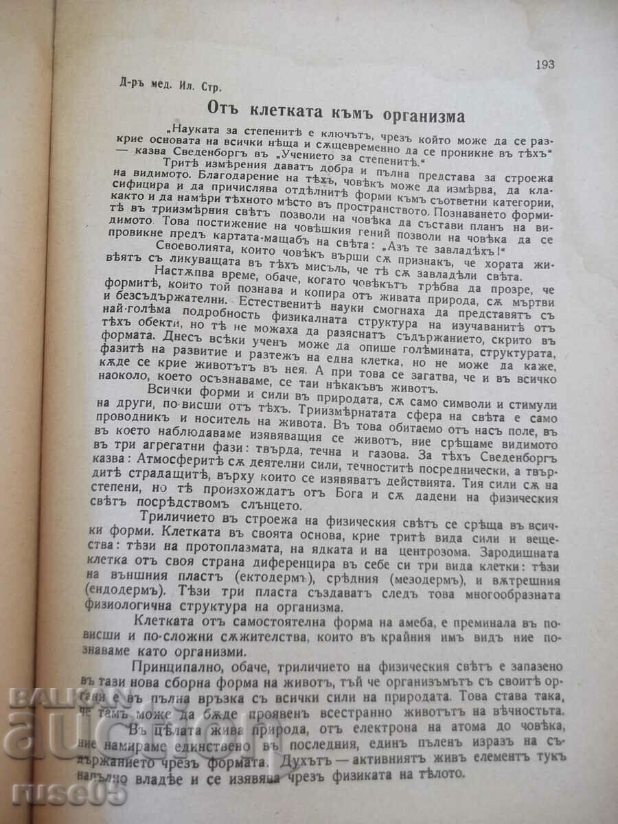 Livrarea Revista „Bob de grâu – Nr. 6 – 1941”. - 32 de pagini