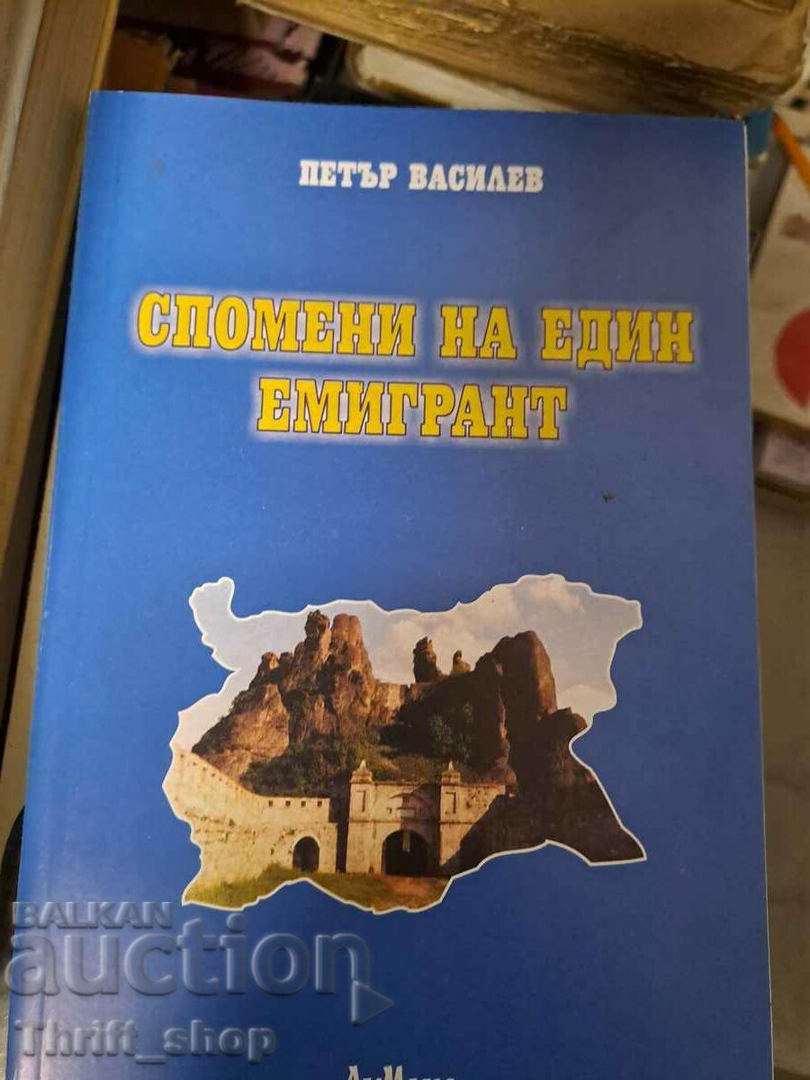 Αναμνήσεις ενός μετανάστη Petar Vasilev