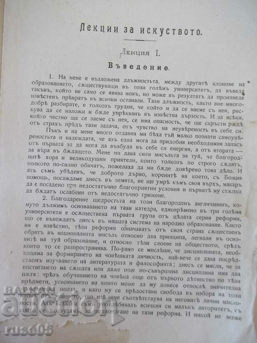 Delivery of Book "Lectures on Art - John Ruskin" - 60 pages. Delivery of Book "Lectures on Art - John Ruskin" - 60 pages.