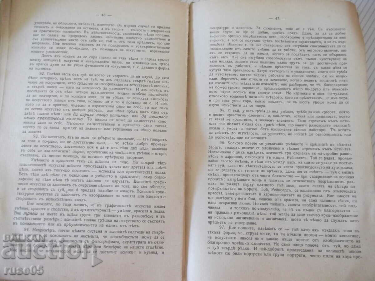 Book "Lectures on Art - John Ruskin" - 60 pages. - 6 Book "Lectures on Art - John Ruskin" - 60 pages. - 6