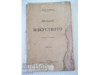 Книга "Лекции за изкуството - Джонъ Ръскинъ" - 60 стр.