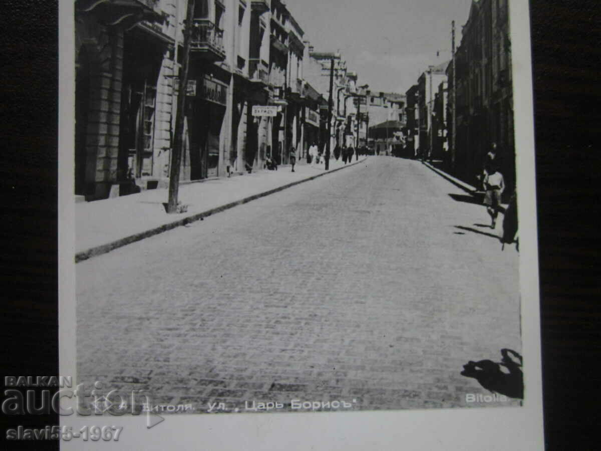 CARTE POSTA VECHE BITOLYA STR. CZAR BORIS 1940. !!! cu preț € 2.50 | 4.89 BGN CARTE POSTA VECHE BITOLYA STR. CZAR BORIS 1940. !!! cu preț € 2.50 | 4.89 BGN