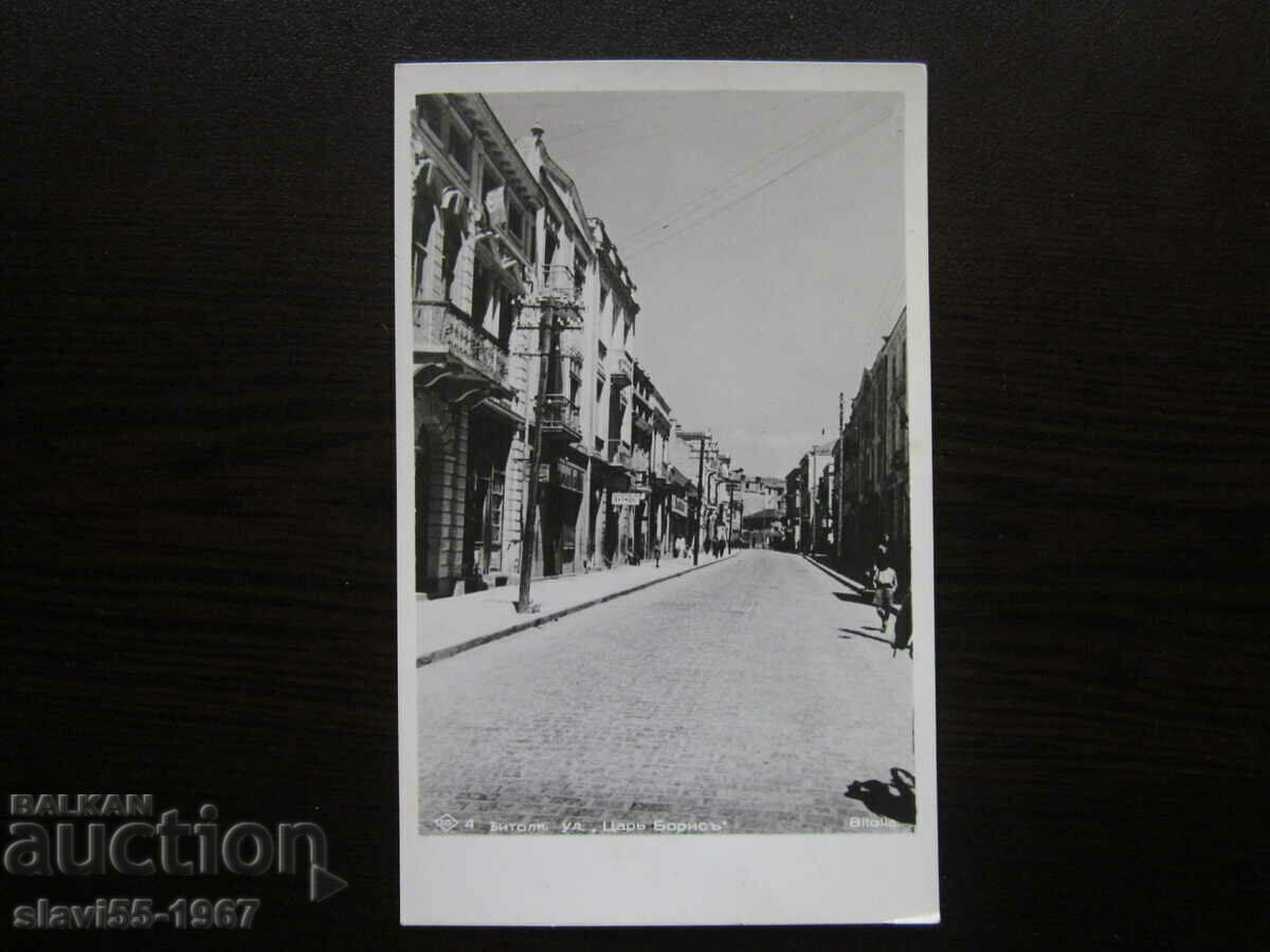 CARTE POSTA VECHE BITOLYA STR. CZAR BORIS 1940. !!! - 5 CARTE POSTA VECHE BITOLYA STR. CZAR BORIS 1940. !!! - 5