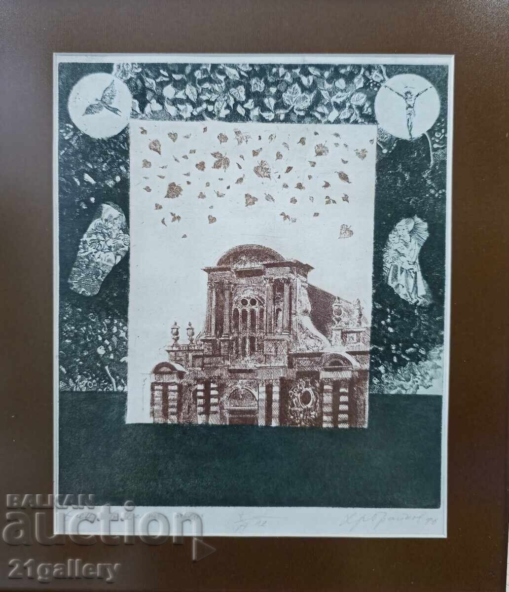 Hristo BRAIKOV (1938 – 2001) "Autumn in Belgium" etching with price 200.00 BGN | € 102.26 Hristo BRAIKOV (1938 – 2001) "Autumn in Belgium" etching with price 200.00 BGN | € 102.26
