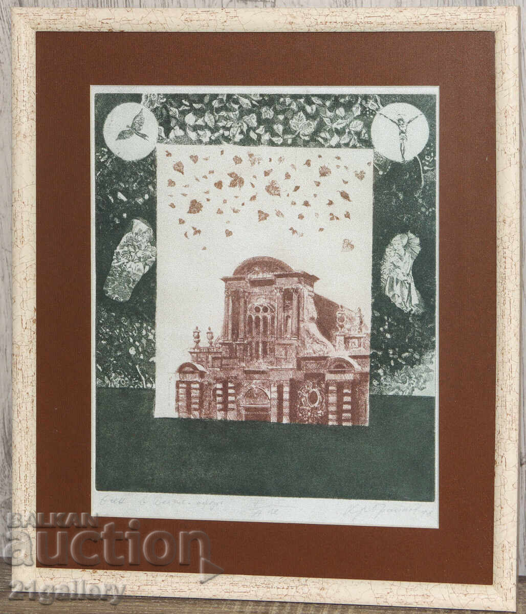 Hristo BRAIKOV (1938 – 2001) Gravura „Toamna în Belgia” cu preț € 127.82 | 249.99 BGN Hristo BRAIKOV (1938 – 2001) Gravura „Toamna în Belgia” cu preț € 127.82 | 249.99 BGN