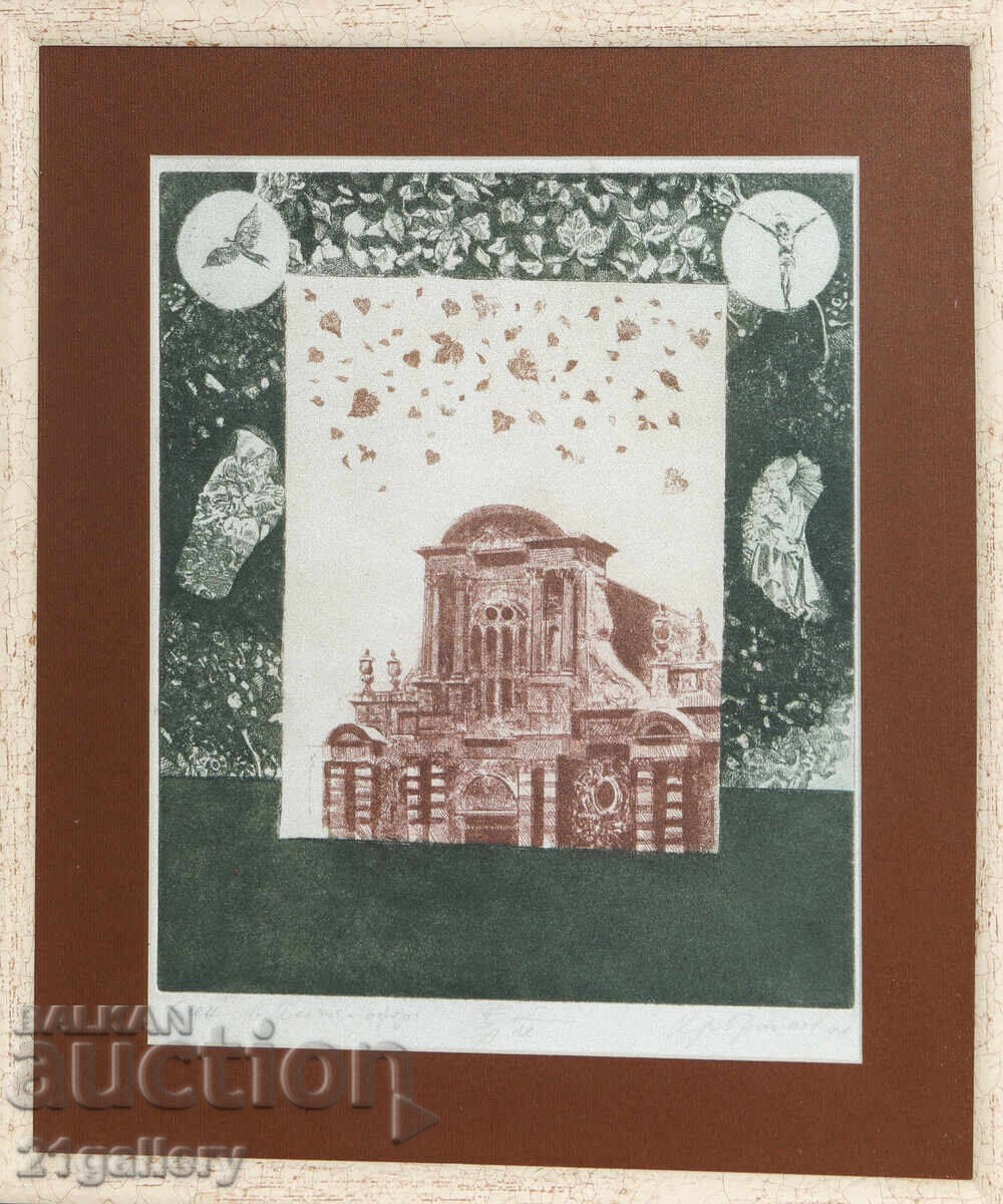 Licitație Hristo BRAIKOV (1938 – 2001) Gravura „Toamna în Belgia” Licitație Hristo BRAIKOV (1938 – 2001) Gravura „Toamna în Belgia”